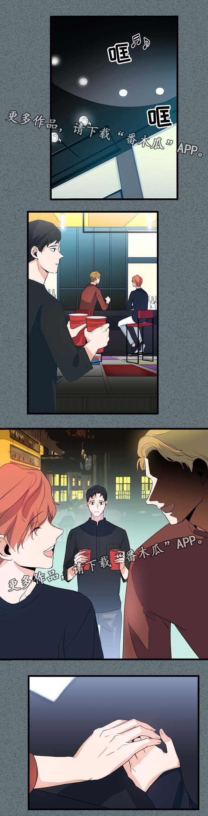 第41话5