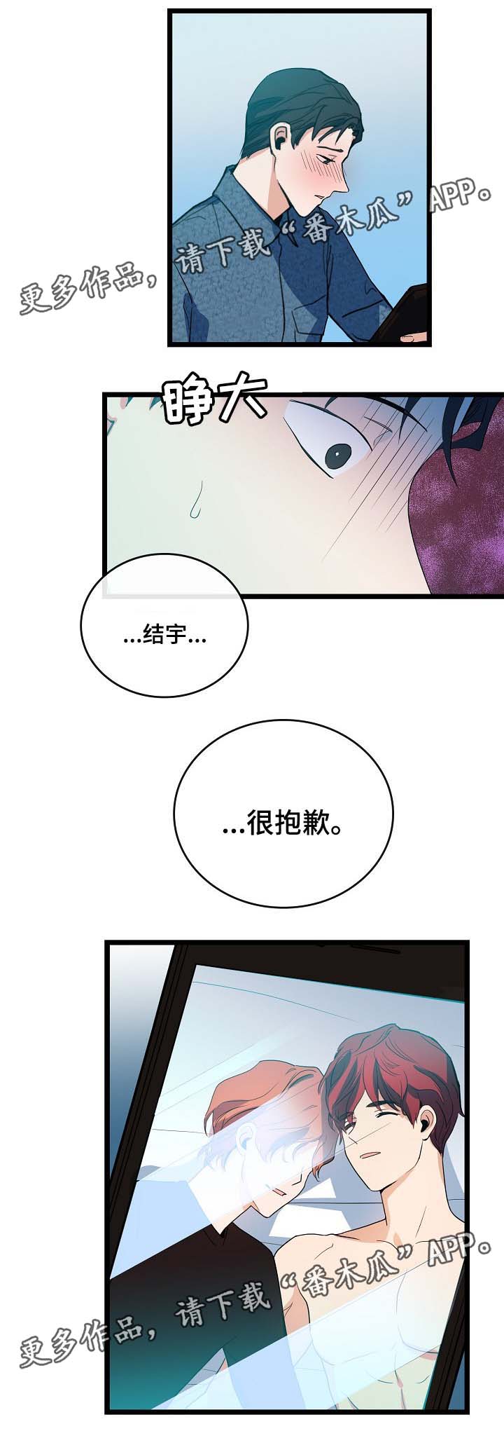 第41话10