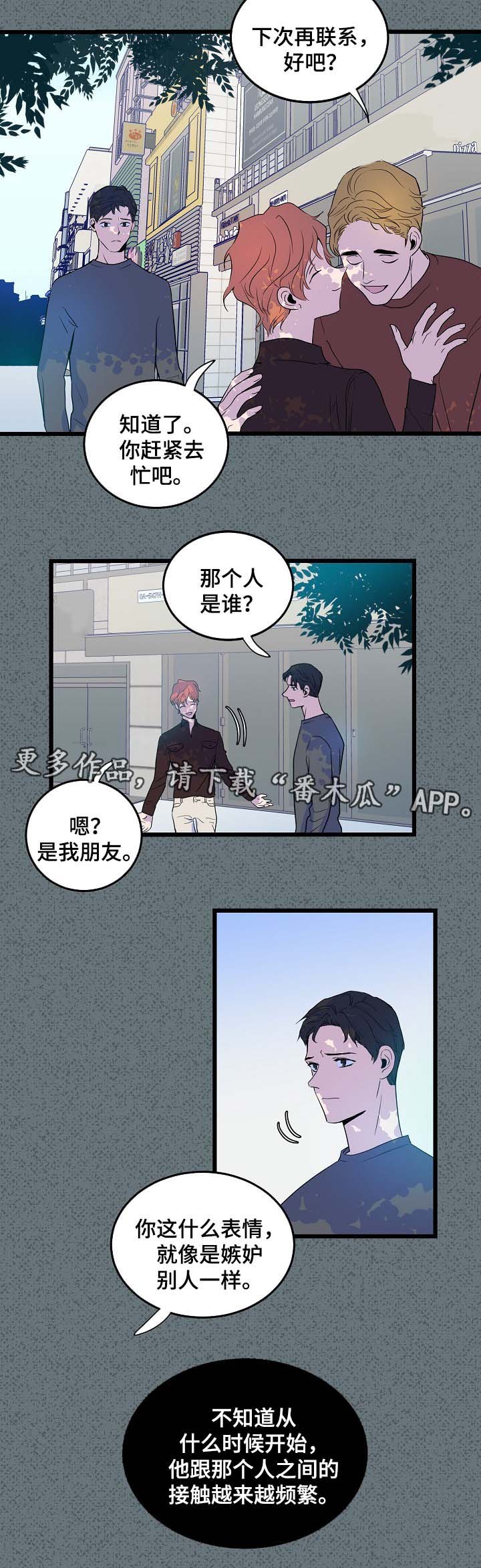 第41话4