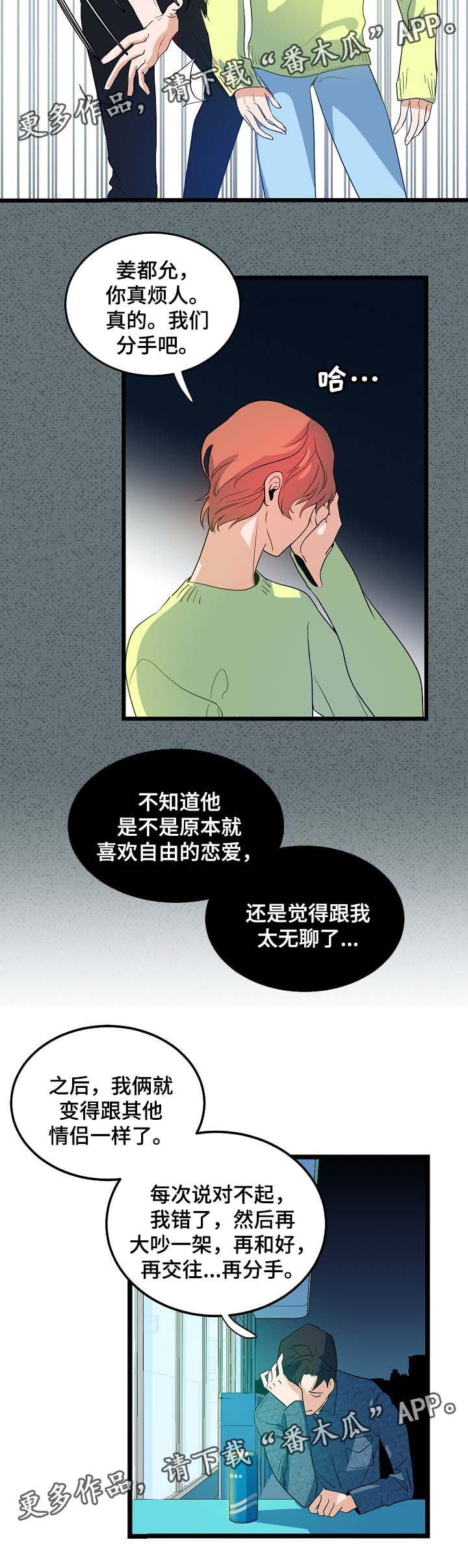 第41话7