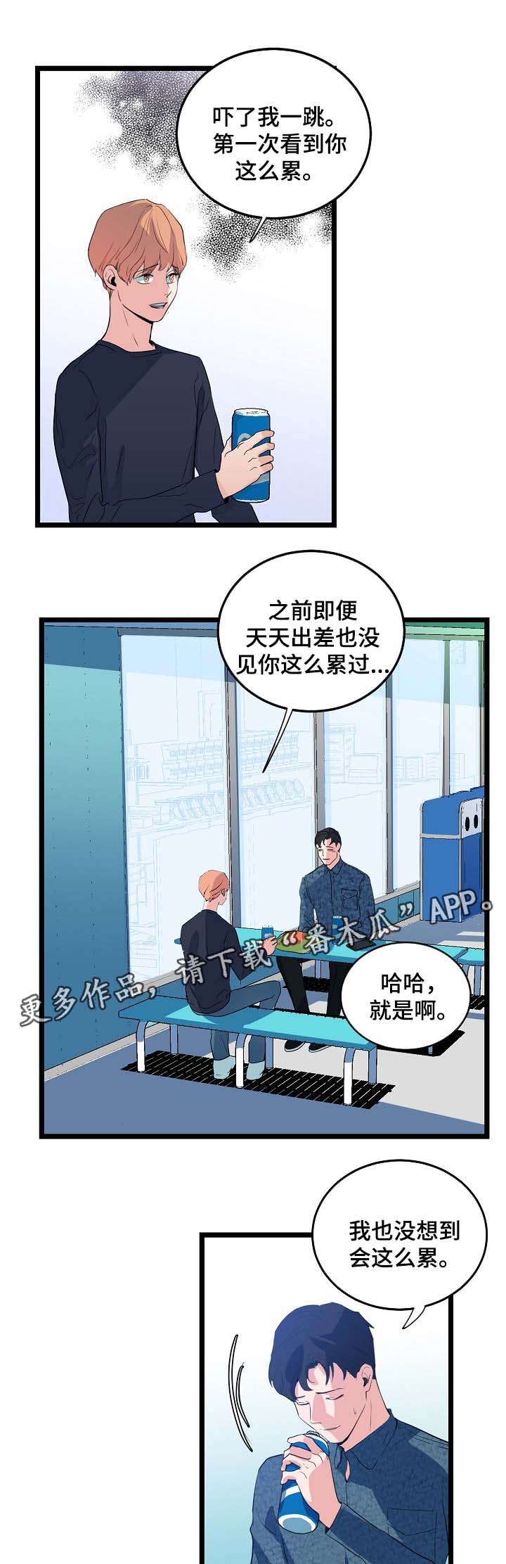 第40话2