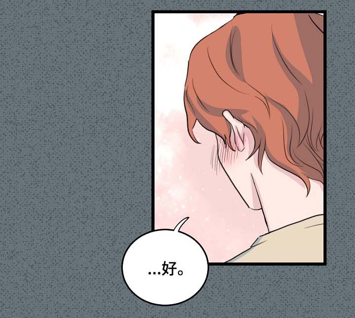 第40话8