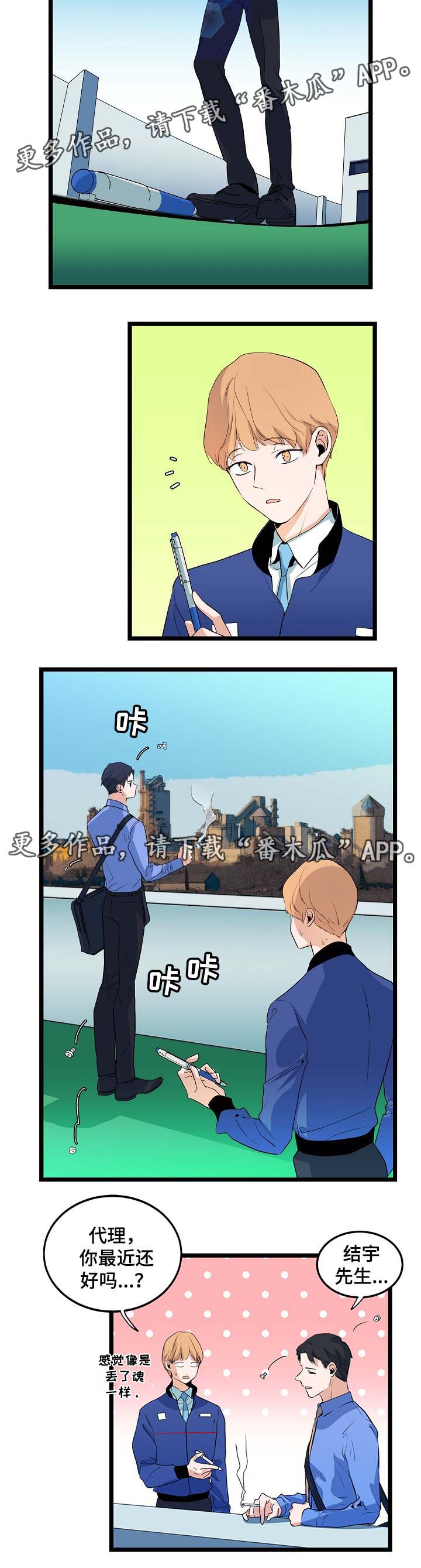 第40话1