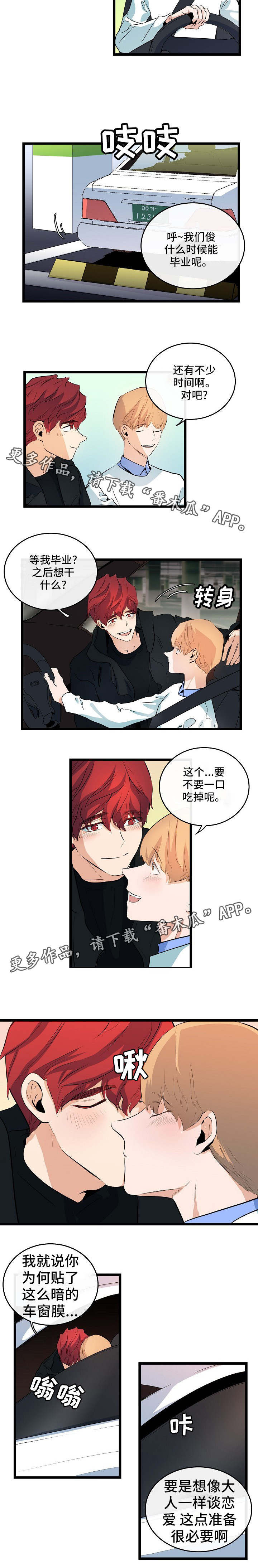 第36话5