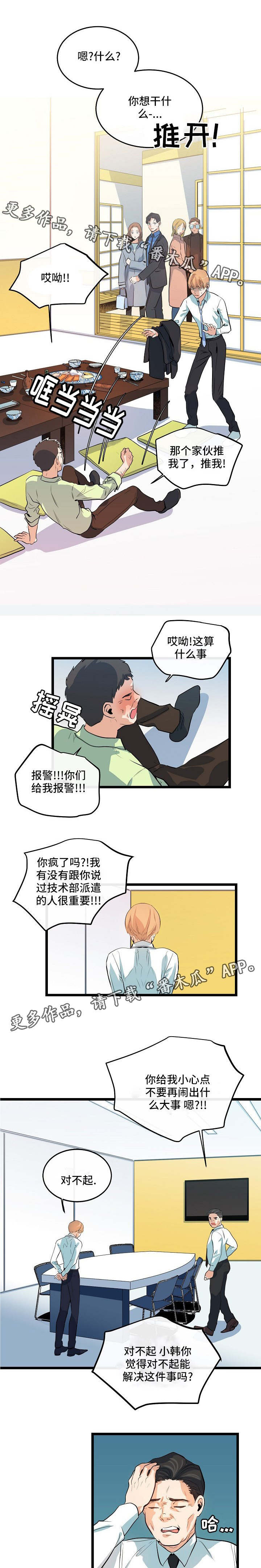 第35话0