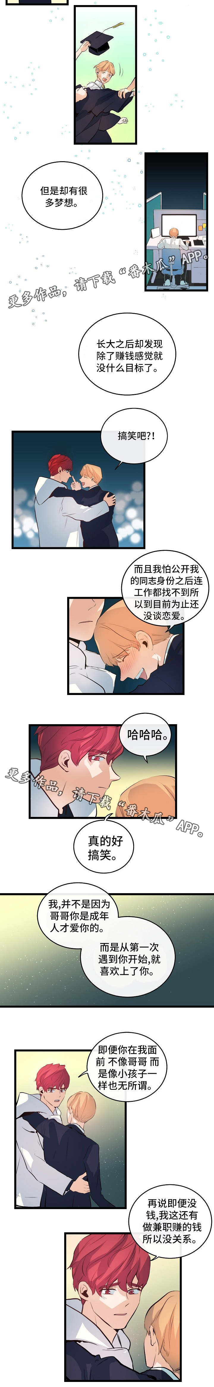 第35话7