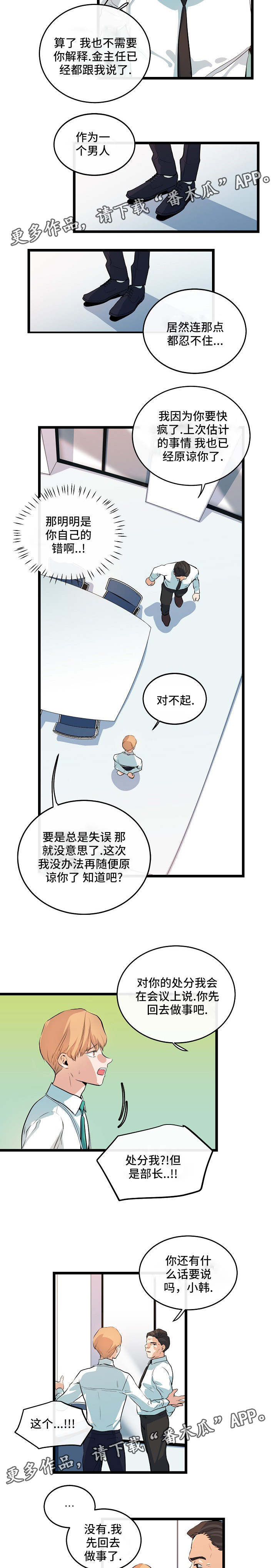 第35话1