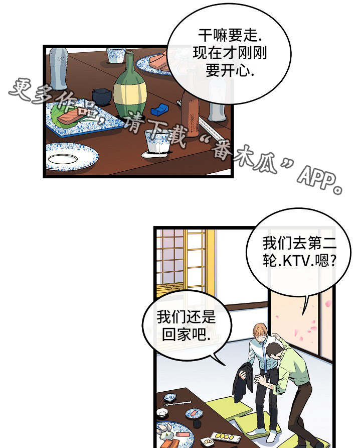 第34话7