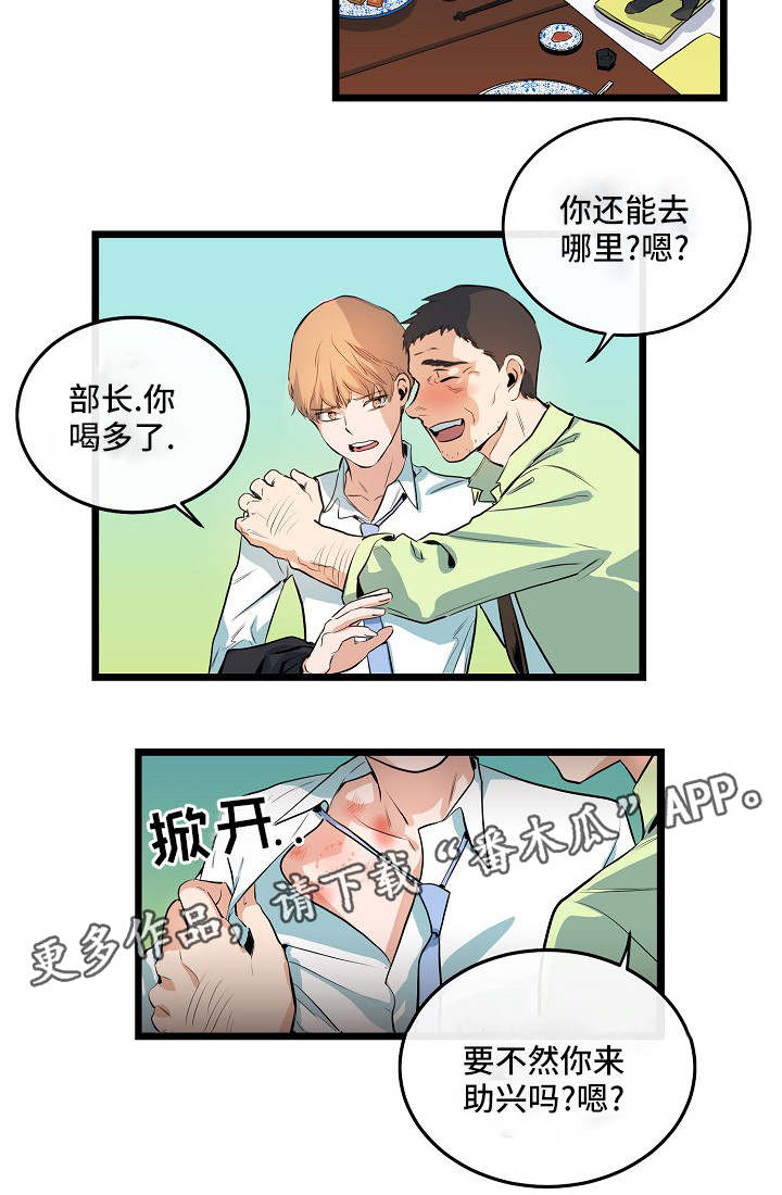 第34话8