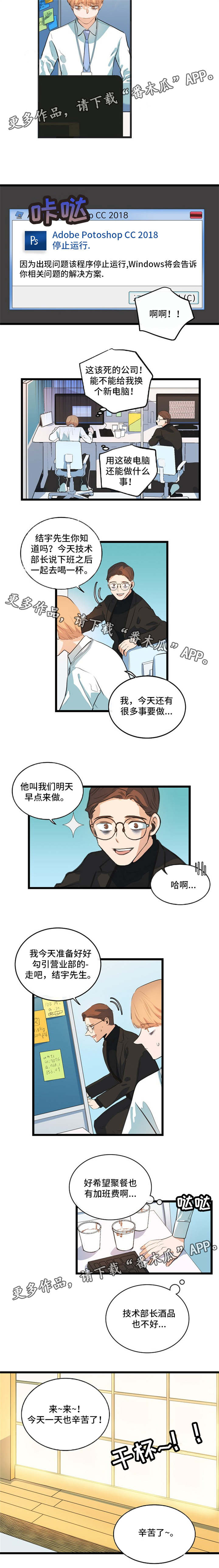 第33话6