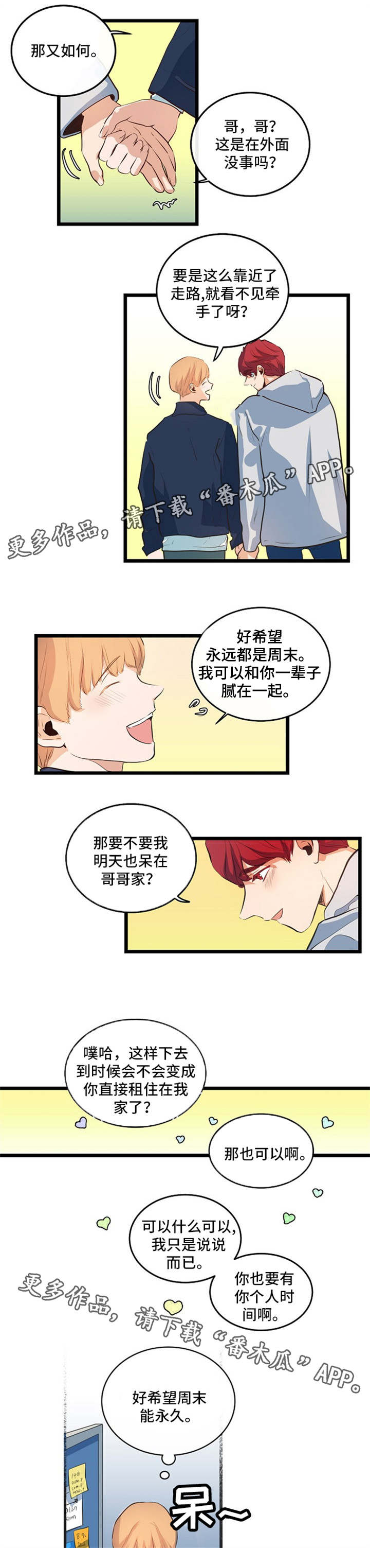 第33话5