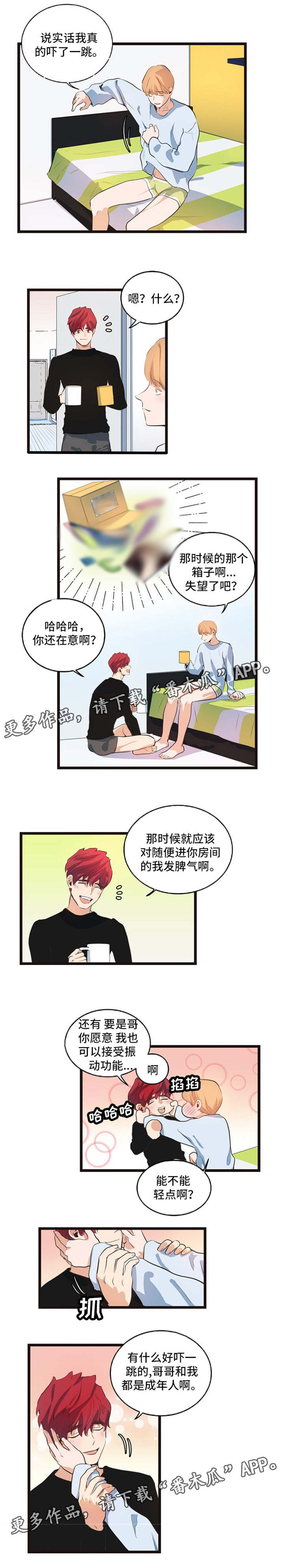 第33话2