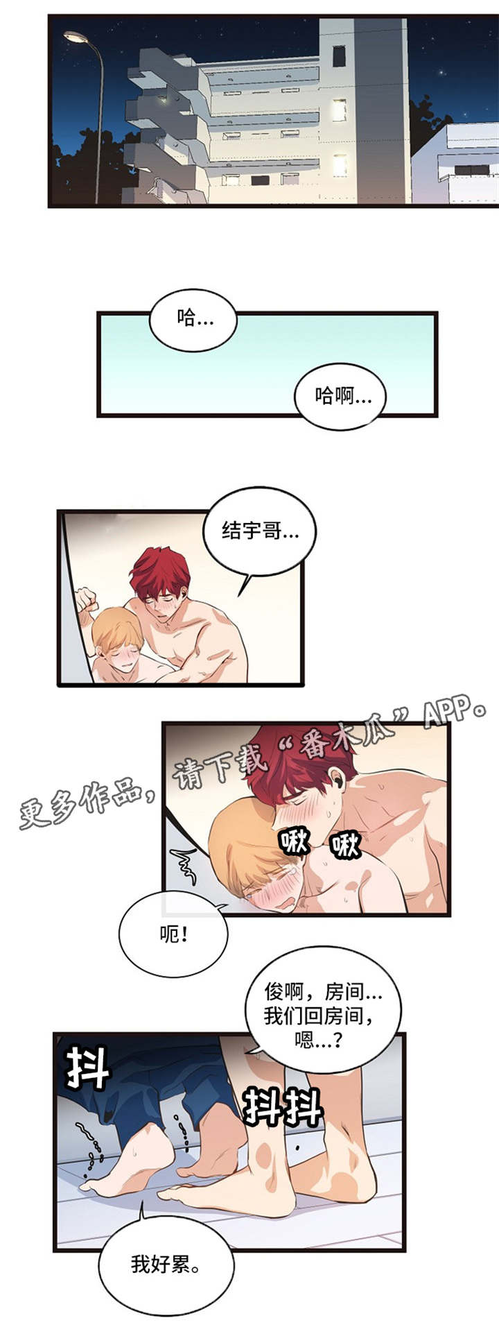 第33话0