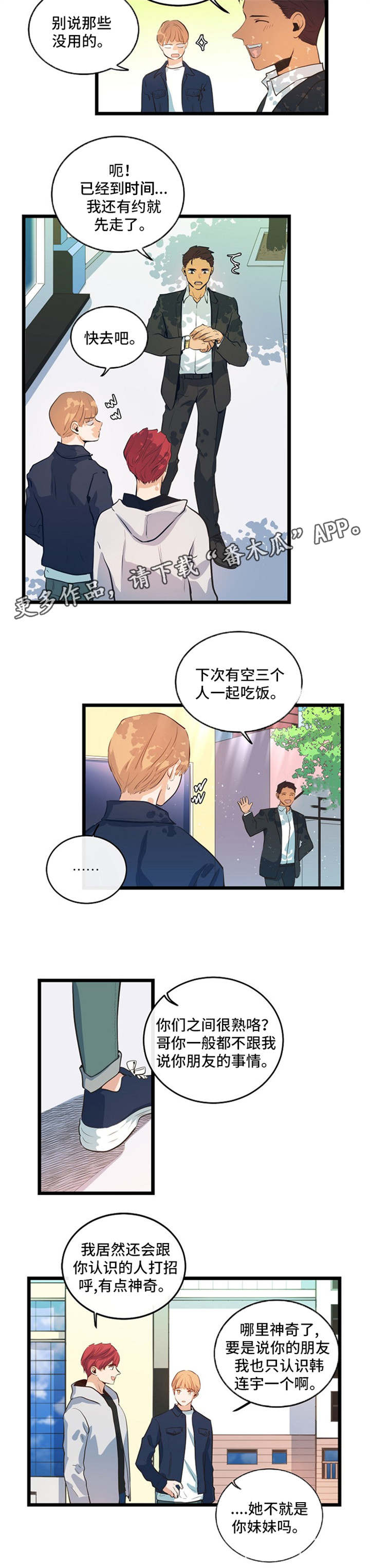 第33话4