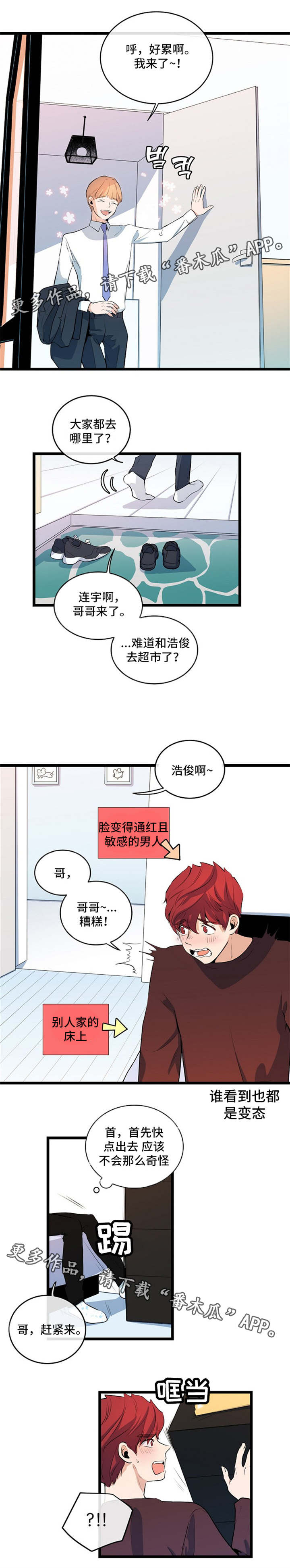 第32话6