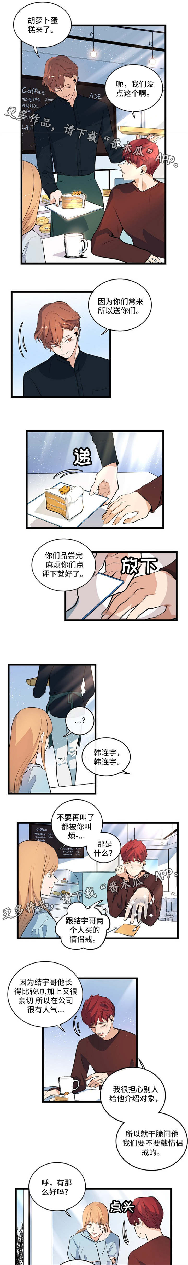 第32话1