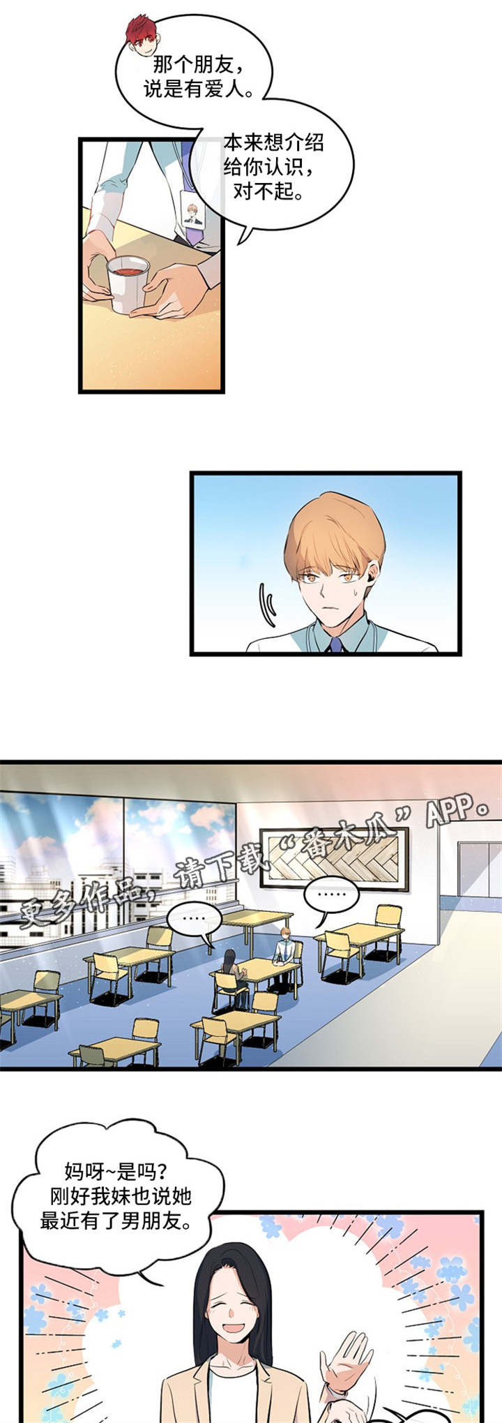 第31话0