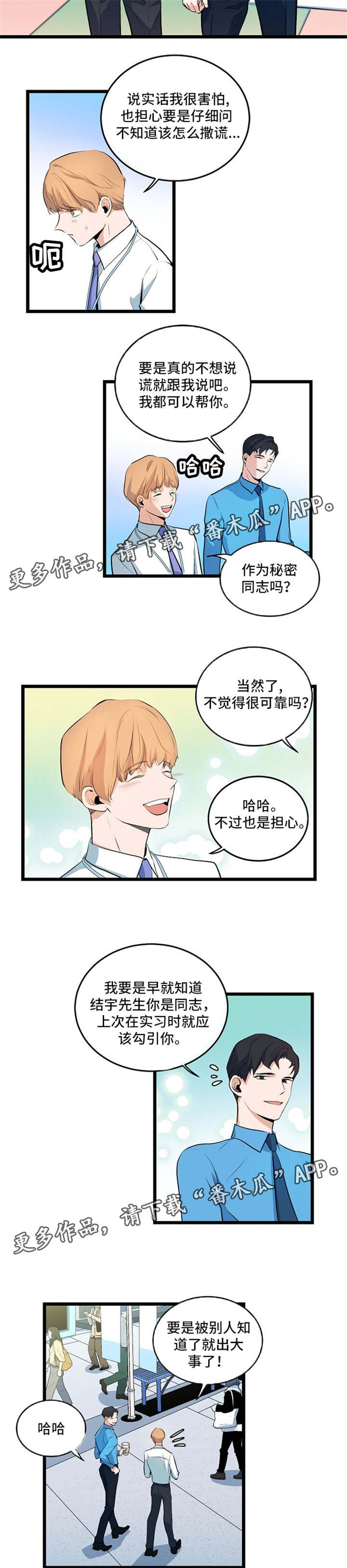 第31话5