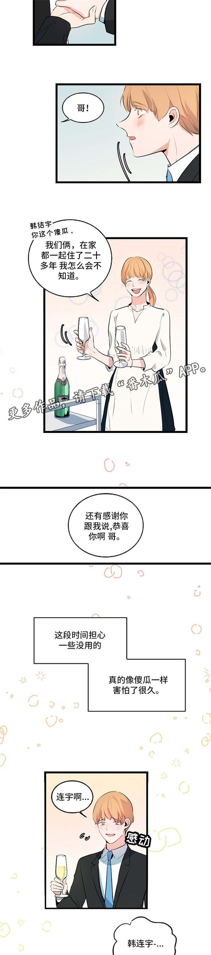 第30话1
