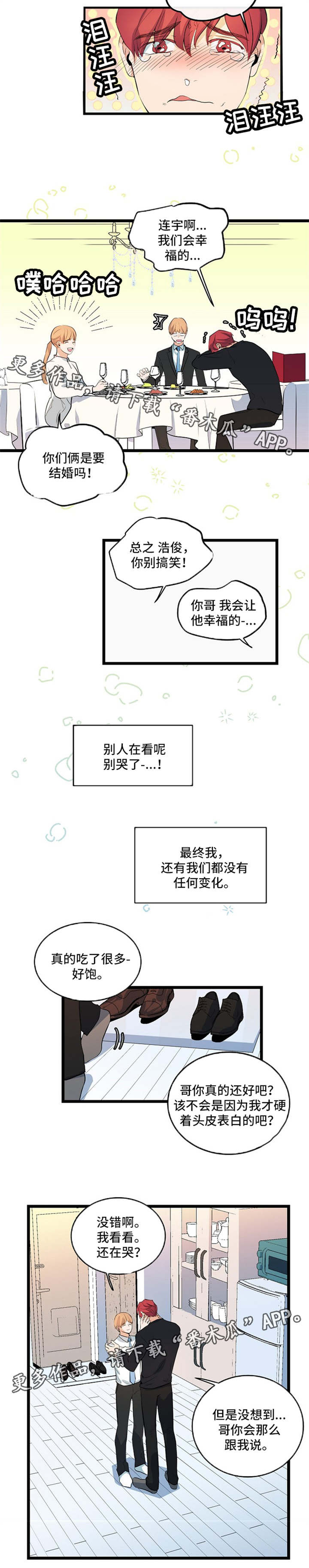 第30话2
