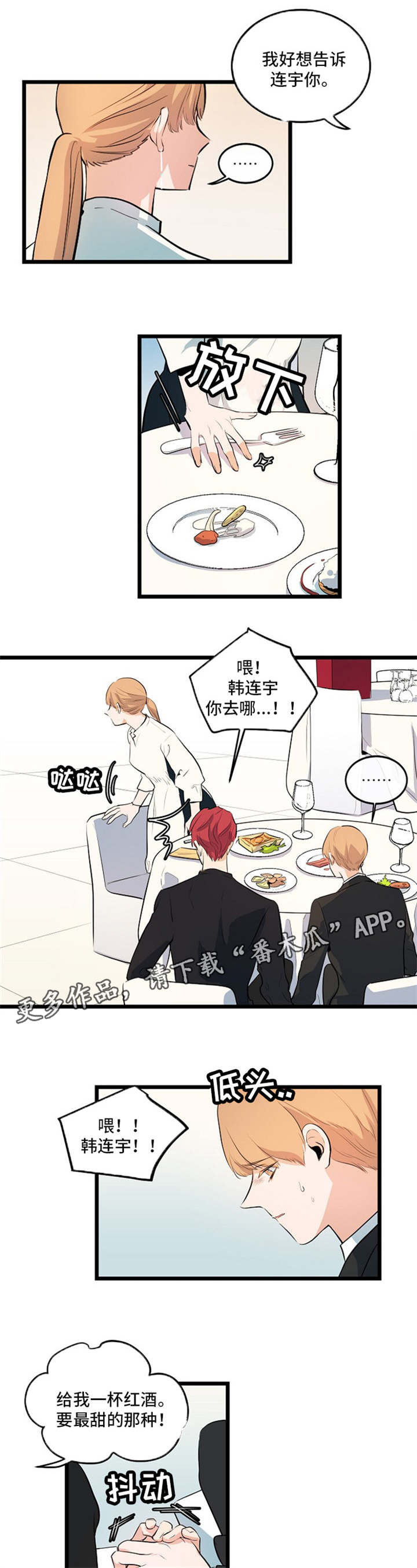 第30话0