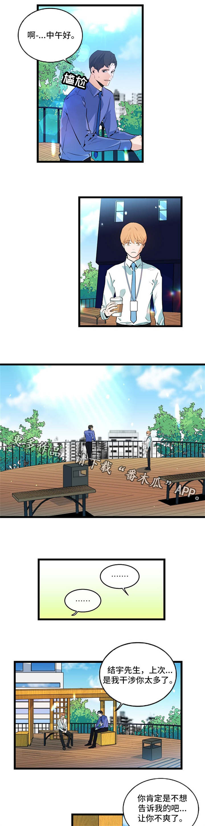 第29话1