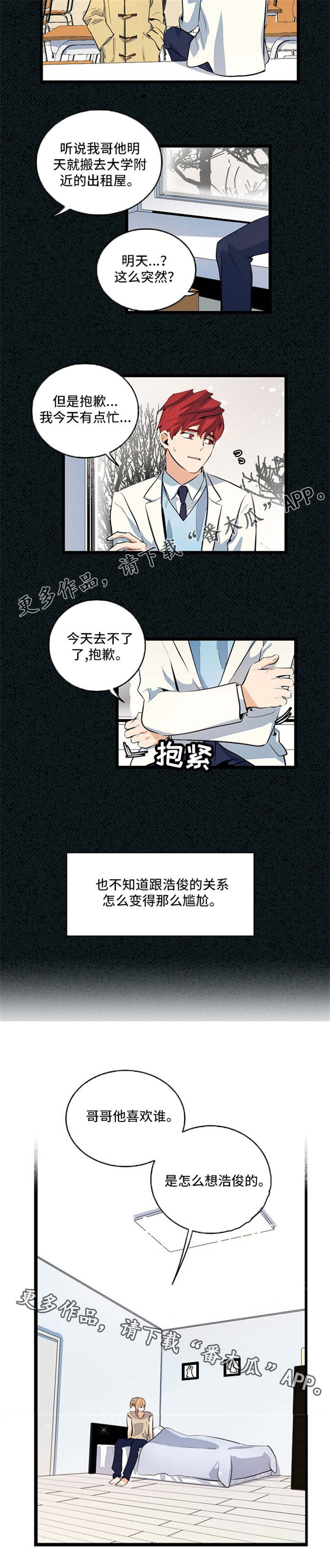 第28话4