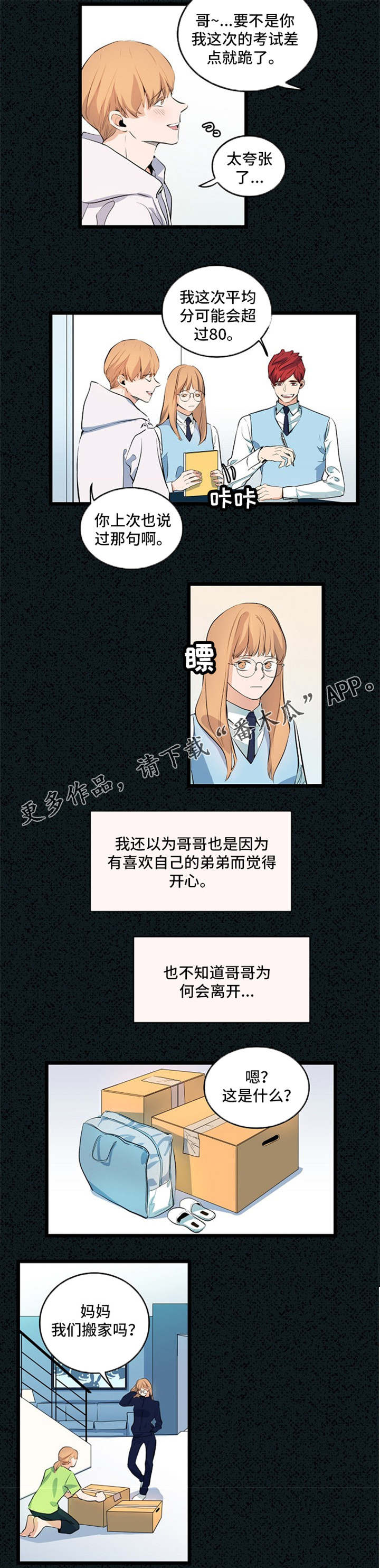 第28话2