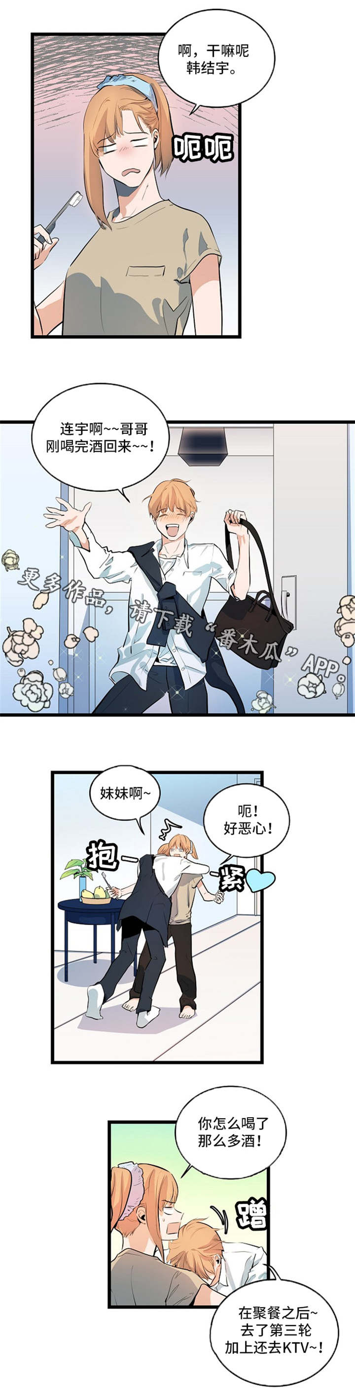 第27话5