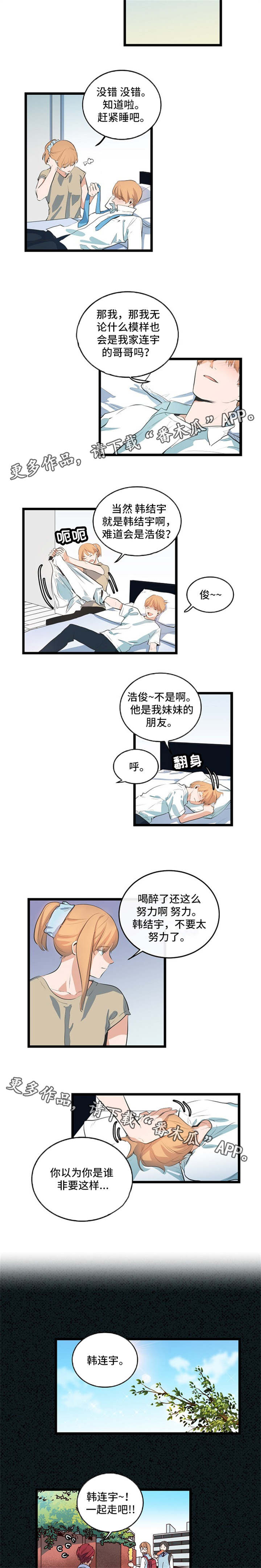 第27话7