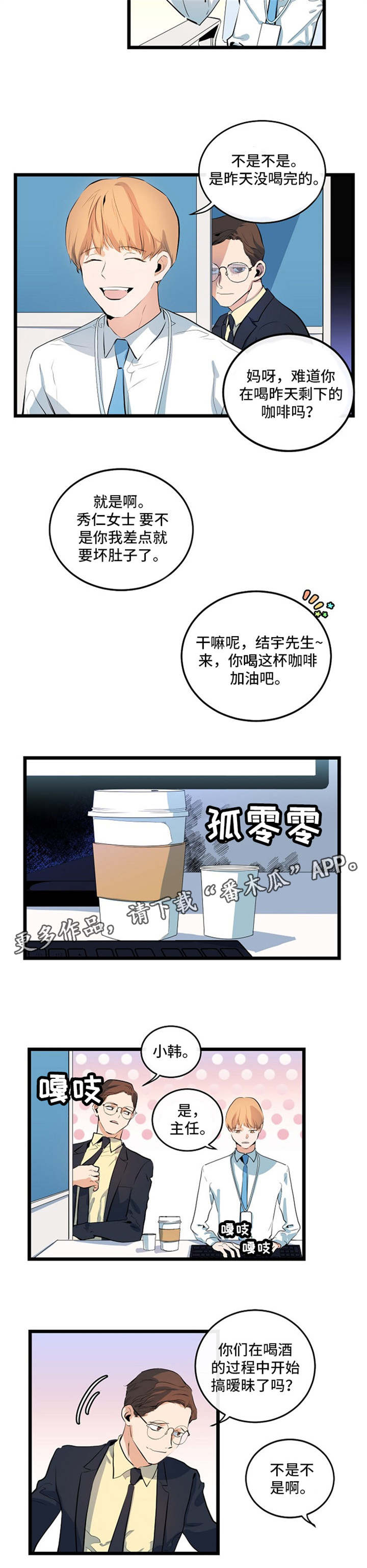 第27话2