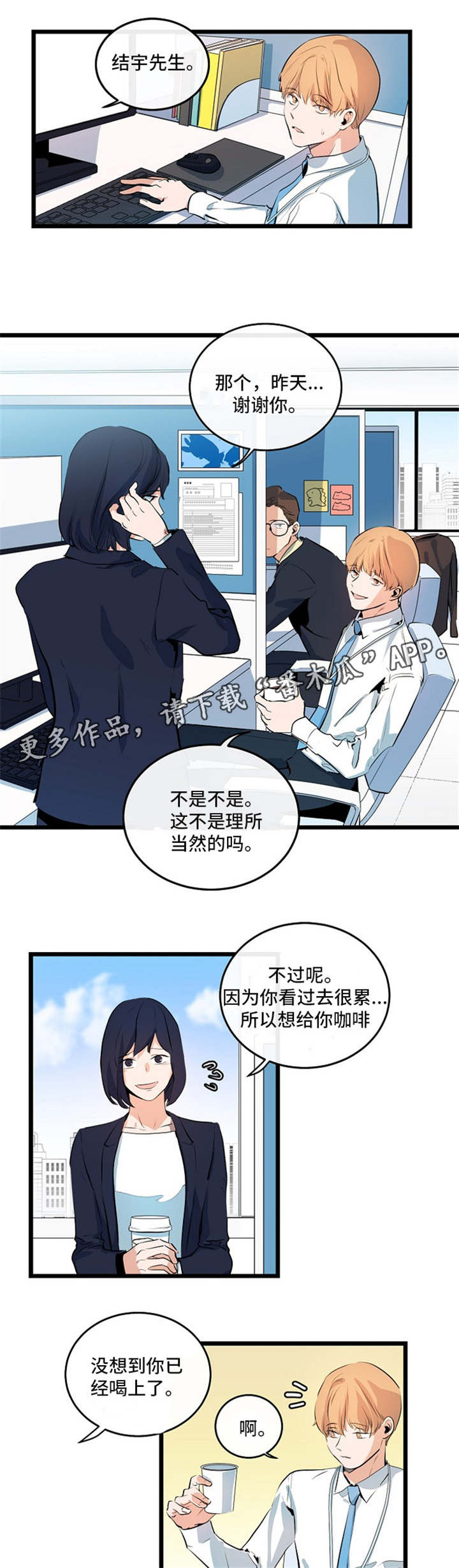 第27话1