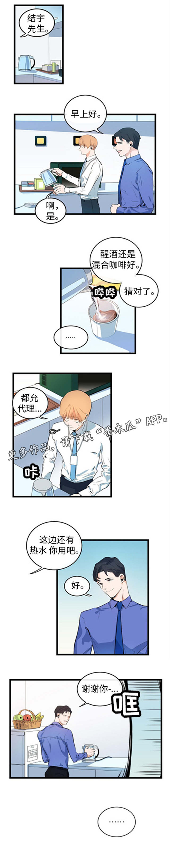 第27话0
