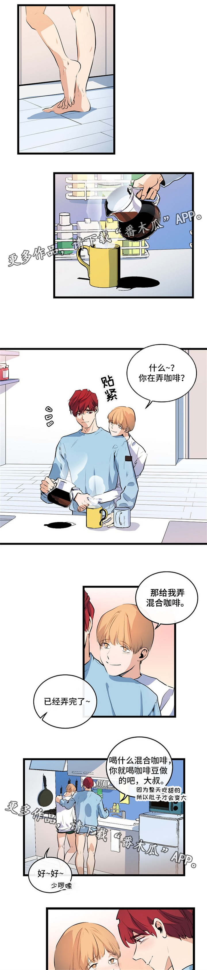 第23话1