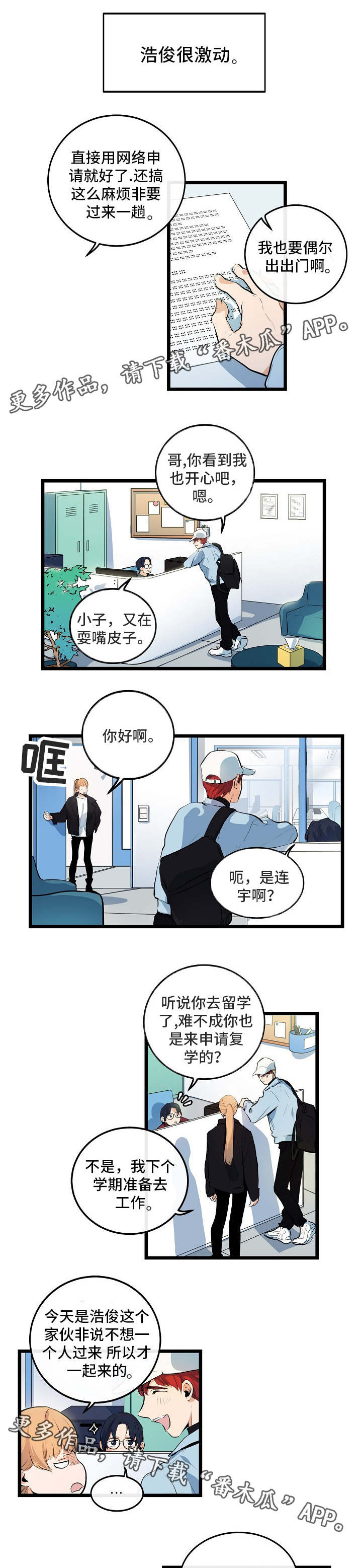 第21话1