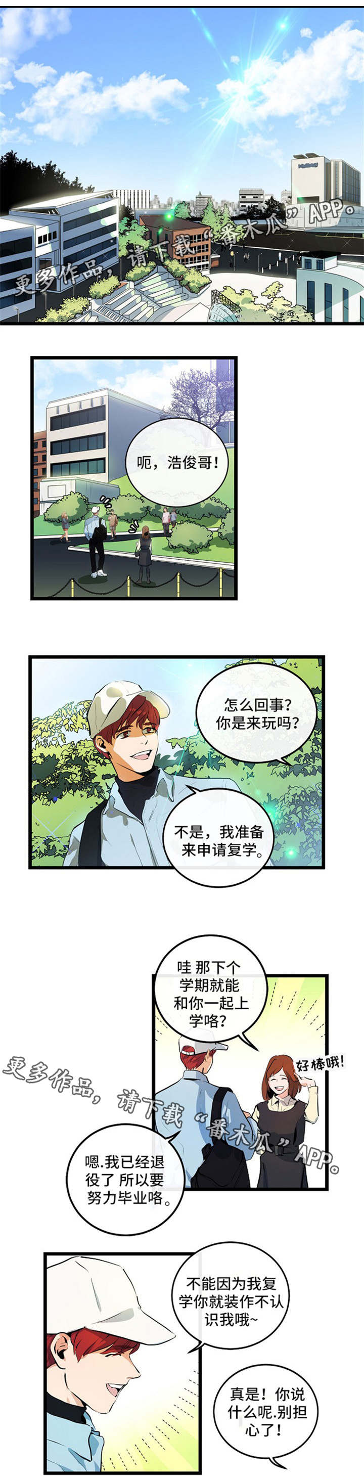 第21话0