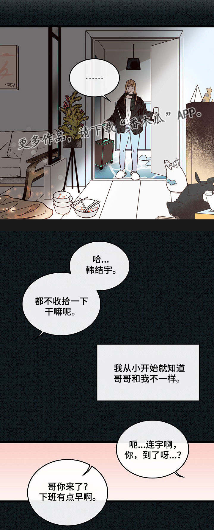 第20话0