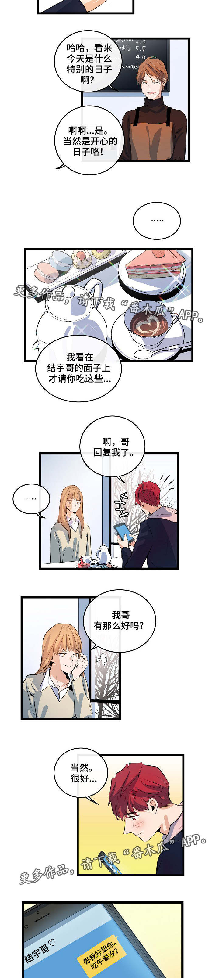 第19话1
