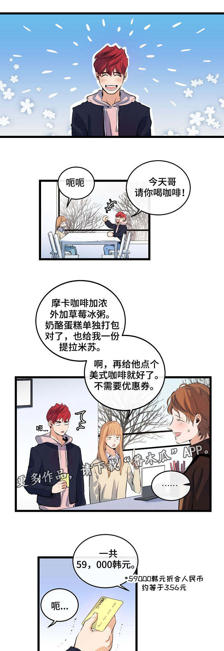 第19话0
