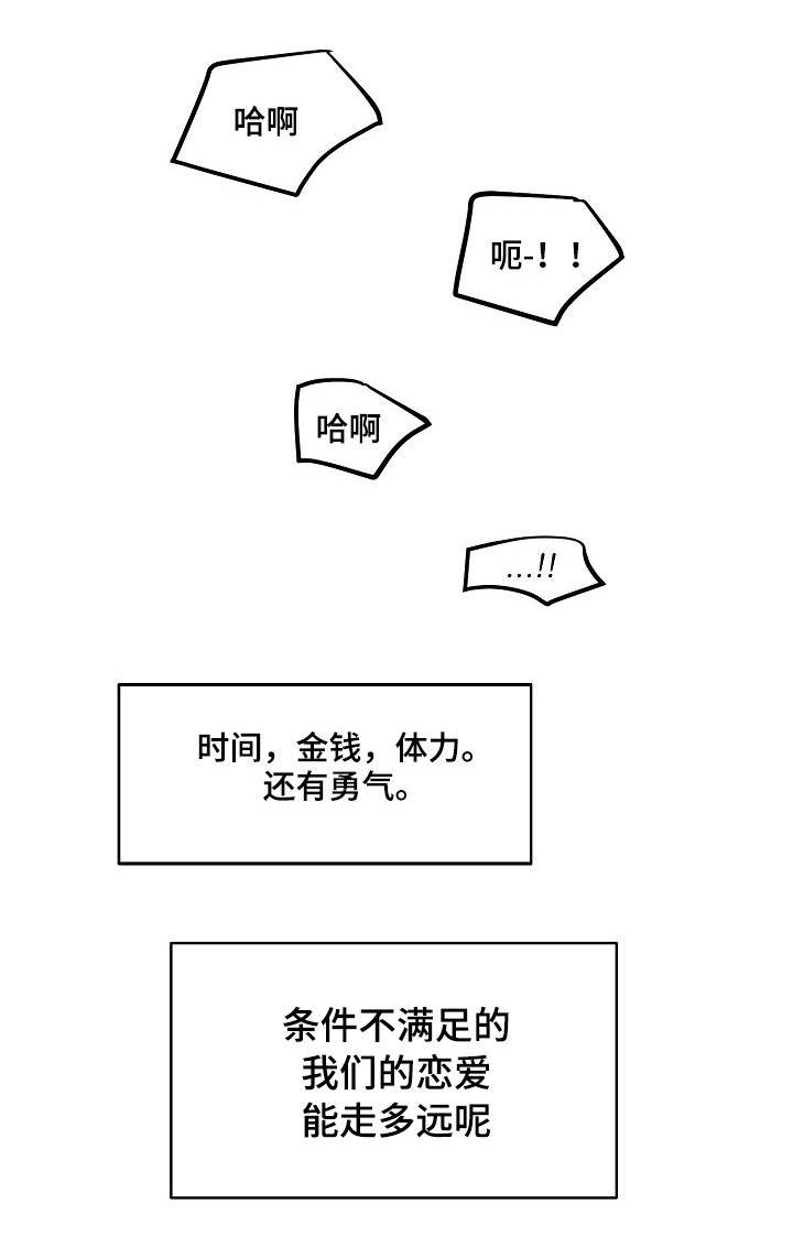 第17话6