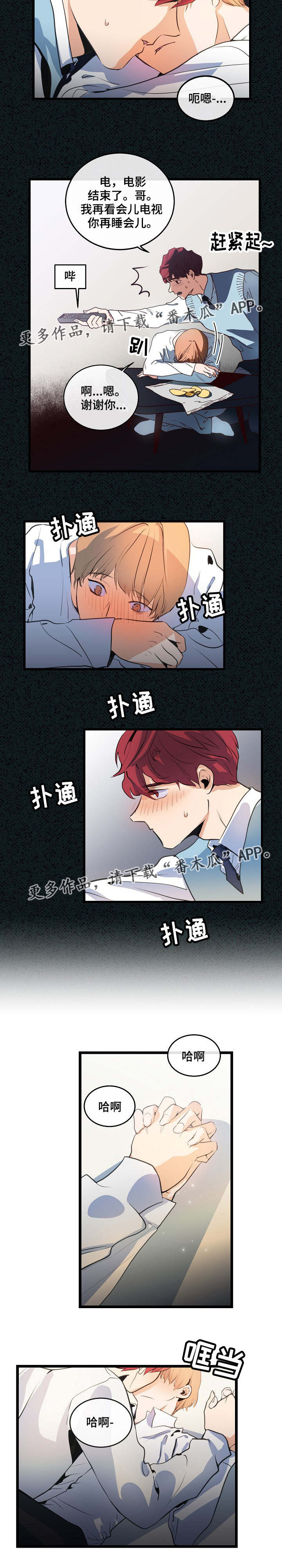 第17话2