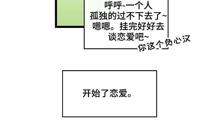 第17话8
