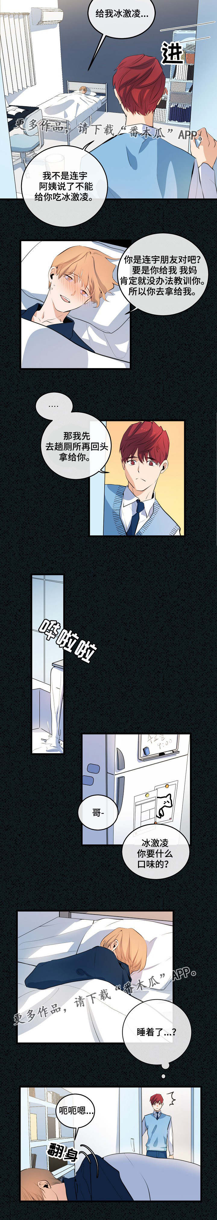 第16话2