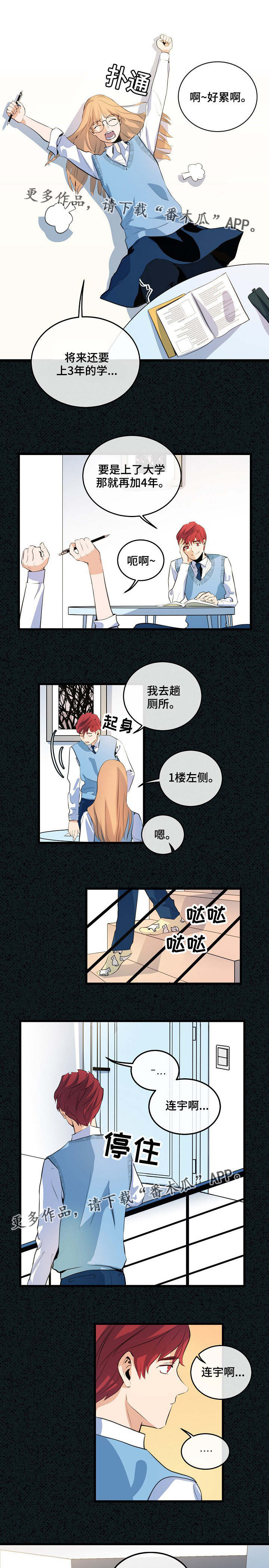 第16话1