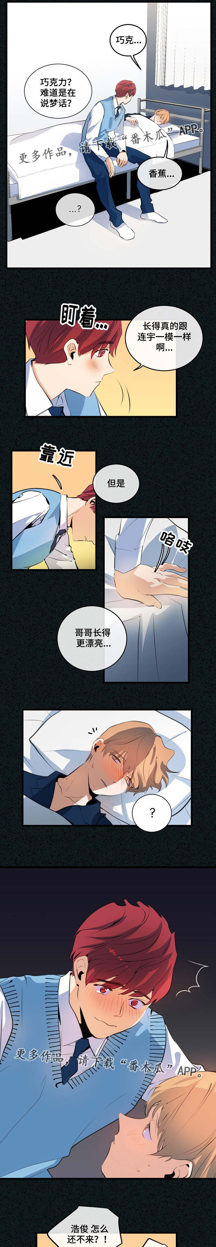 第16话3