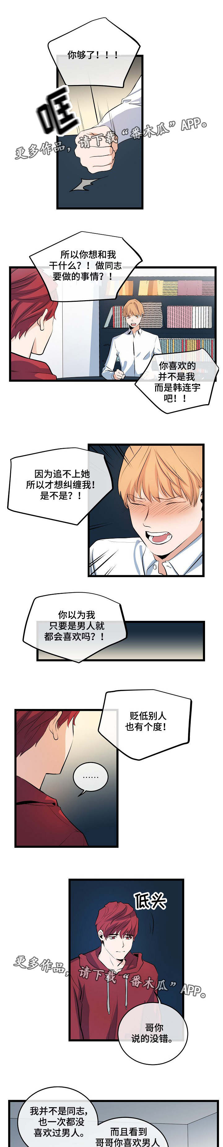 第14话0