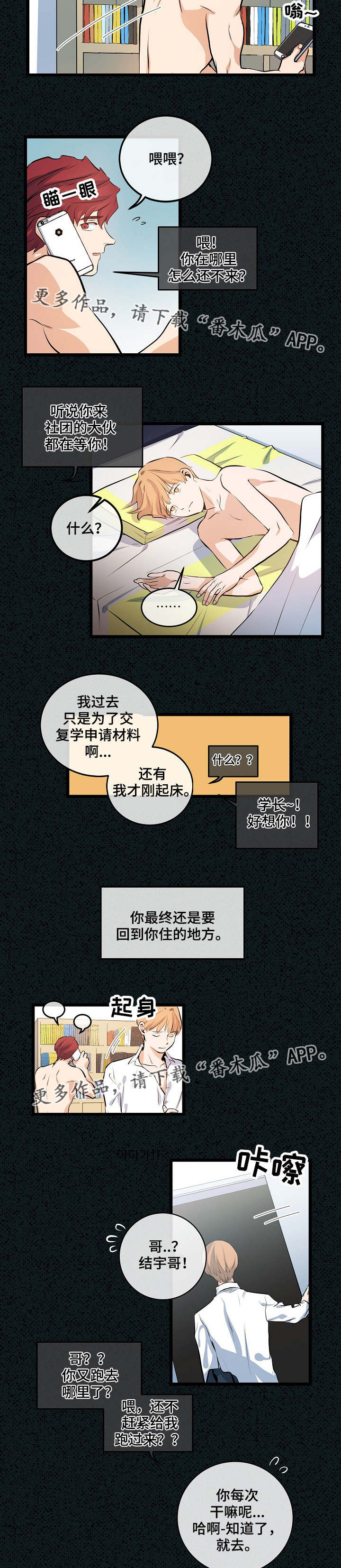 第13话7