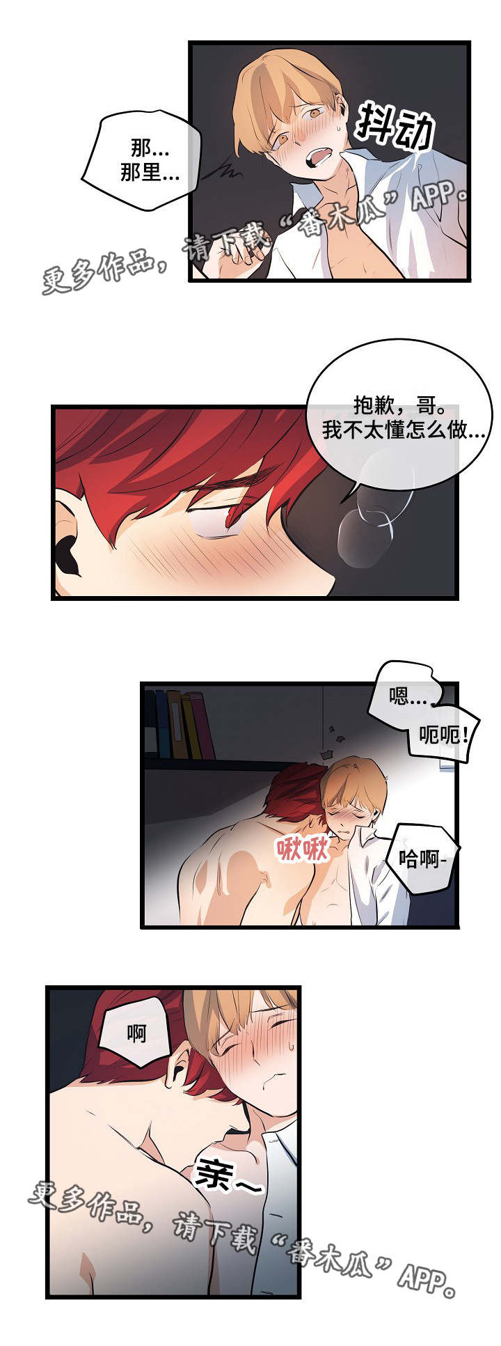 第13话2