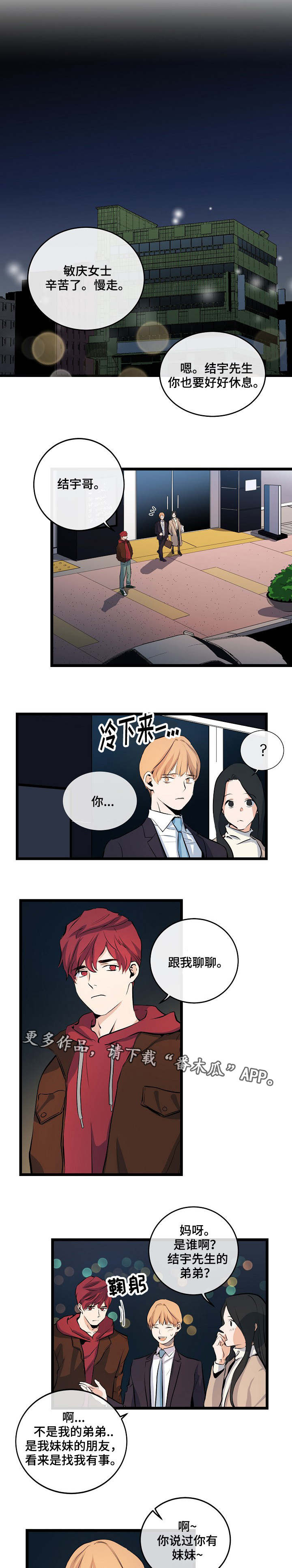 第13话5
