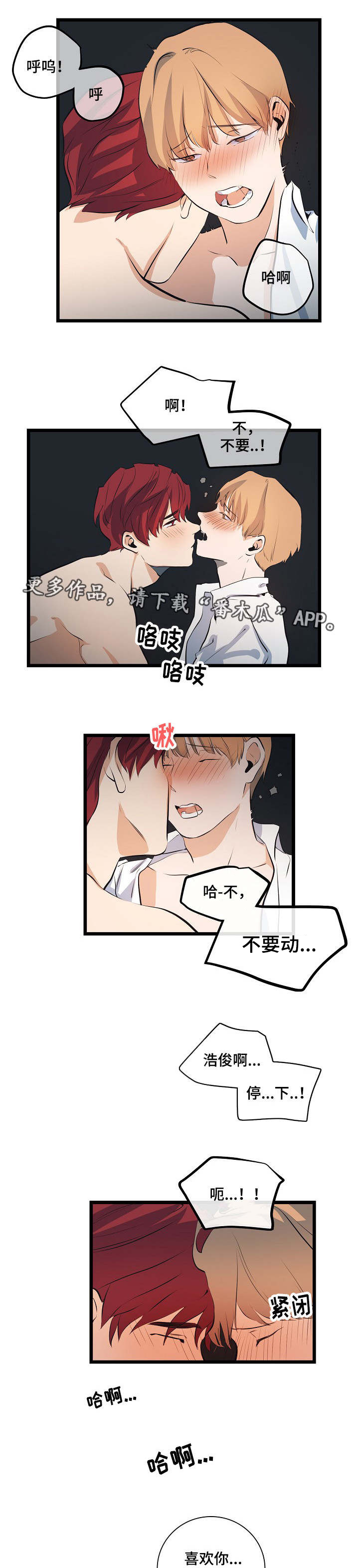 第13话3